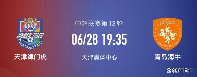 范德贝克已经抵达德国，以接受法兰克福的体检，自从以4000万英镑转会费从阿贾克斯加盟曼联以来，三年半的时间里他只在英超首发6次。